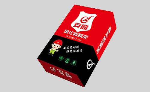 AG-203?；u膠泥