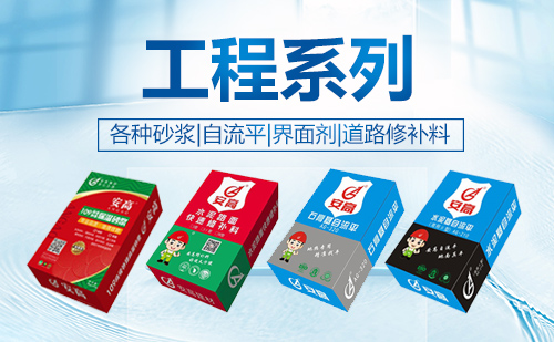 沈陽(yáng)石膏自流平 沈陽(yáng)石膏自流平