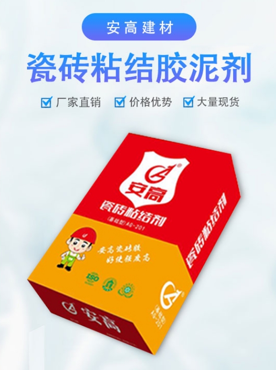 沈陽(yáng)瓷磚膠廠家 沈陽(yáng)瓷磚膠廠家